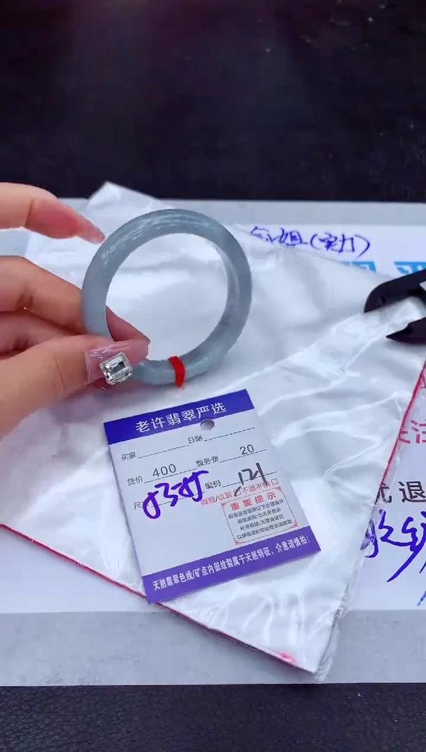 【闪购商品】翡翠手镯未镶嵌111111111111