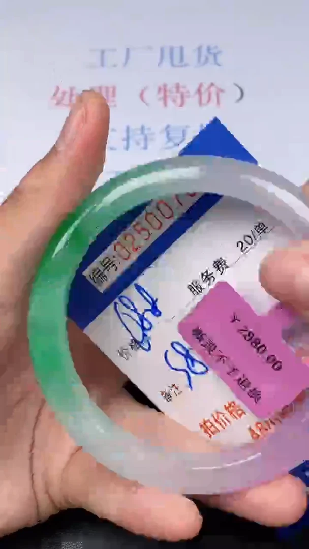 拍下以实物为准250078