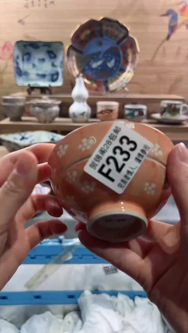 【闪购商品】瓷片当天满28米包邮F233