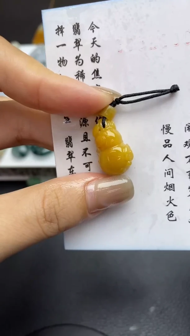 未镶嵌定制翡翠翡翠毛货~