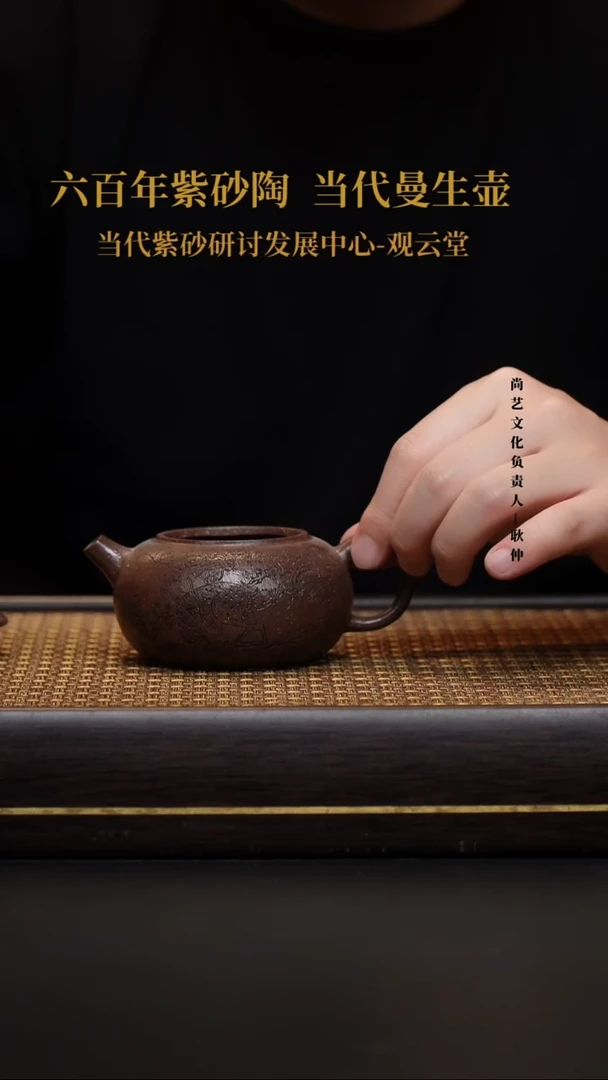 茶壶紫砂紫砂壶50  菱花
