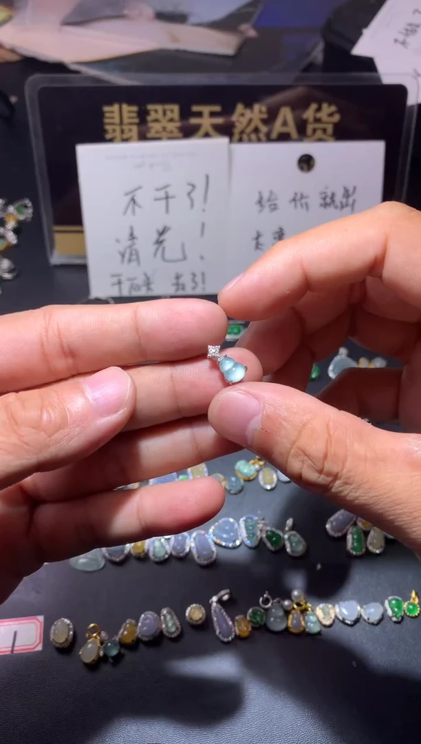 吊坠(不含链)未镶嵌翡翠大*檬1