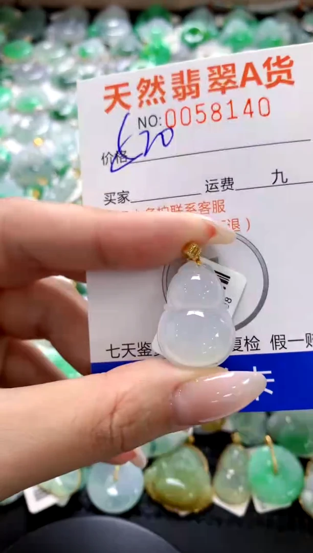 翡翠18K金镶嵌颈饰1111111111111111