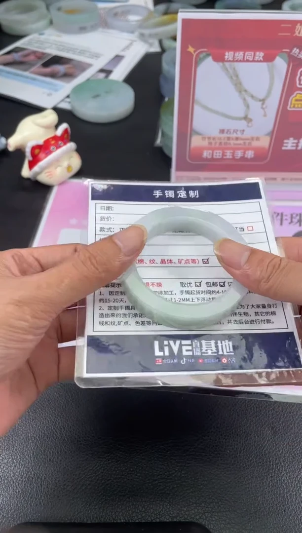 未镶嵌手镯定制翡翠定制手镯WHFC/DZS6