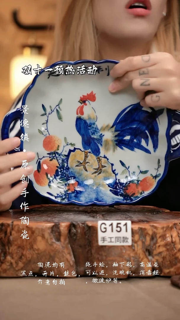 其他G151新十二器瓷器