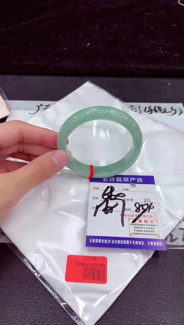 未镶嵌手镯翡翠1111111111111
