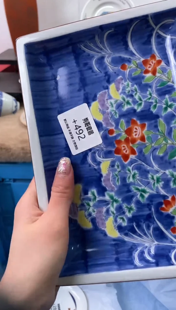 【闪购商品】瓷片492海外中古回流瓷器 默认瑕疵慎拍