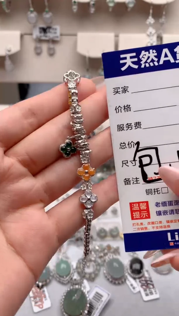 【闪购商品】翡翠手链银S925镶嵌3号