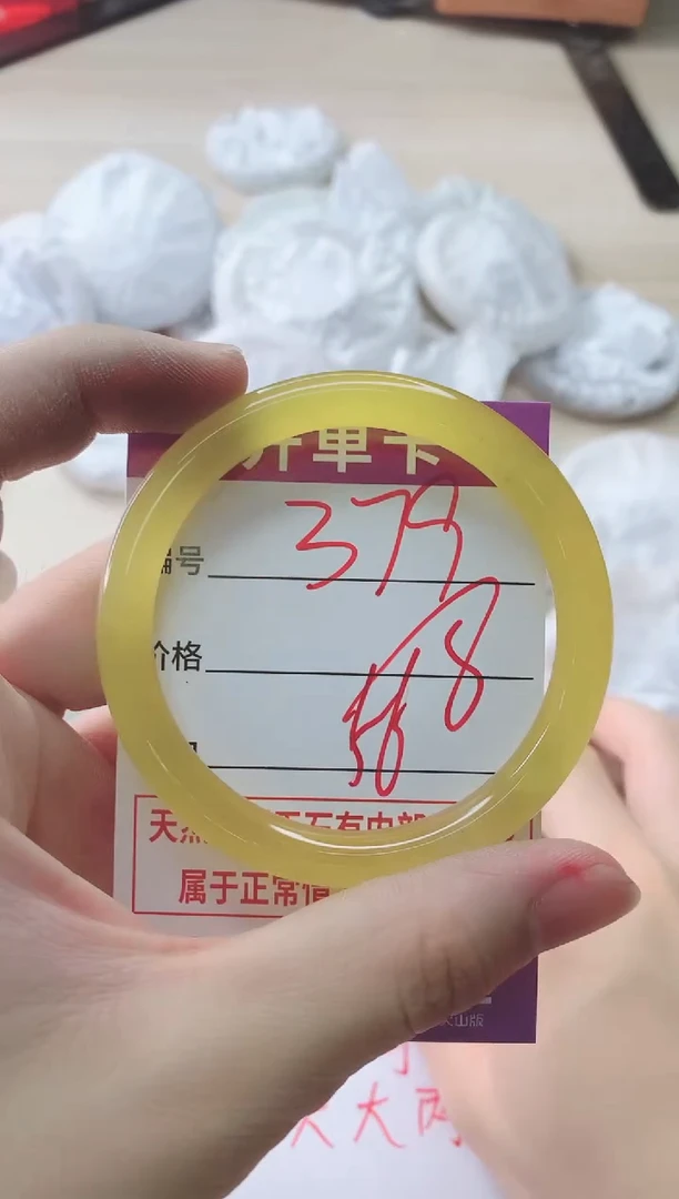 玛瑙/玉髓手镯未镶嵌379