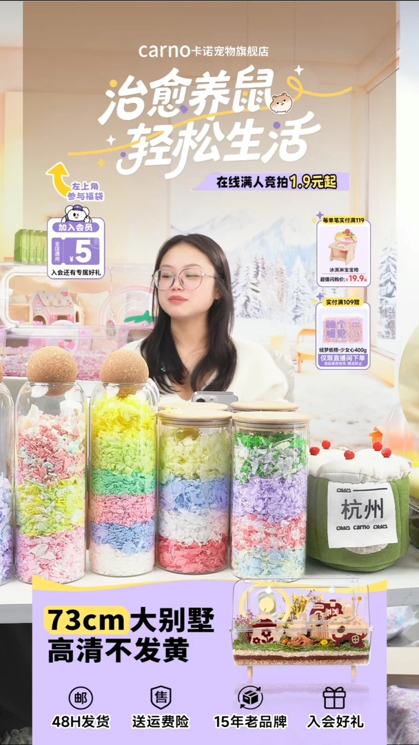 ?****¹小香菇磨牙