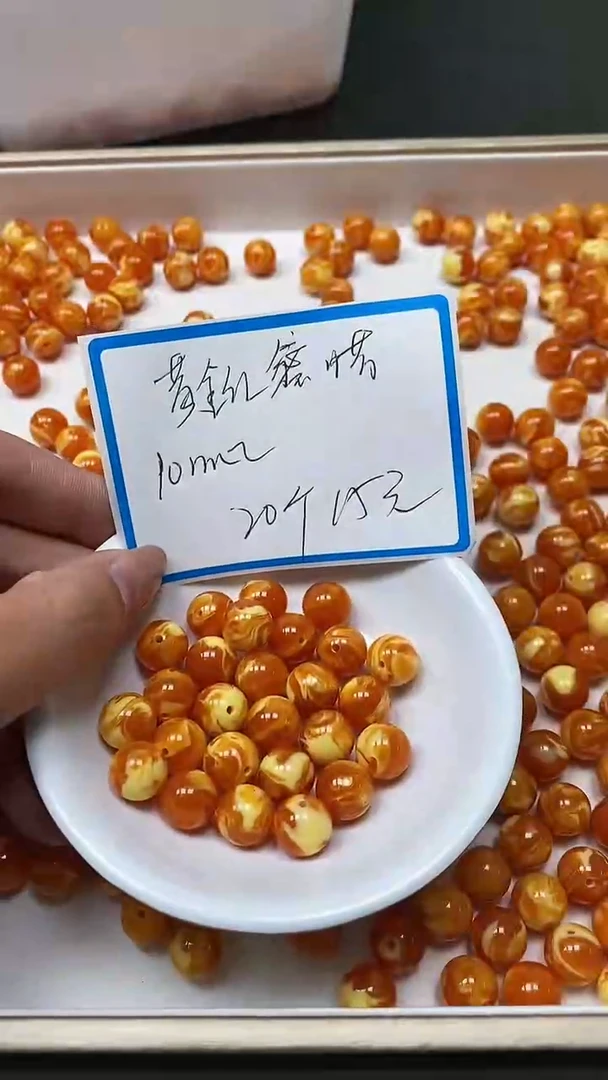 【闪购商品】蜜蜡裸石未镶嵌M447 金丝蜜10mm20个15元