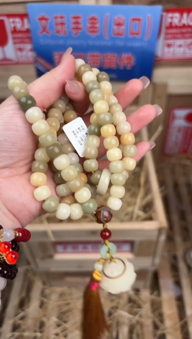 阙钰记闪购商品（无礼盒）