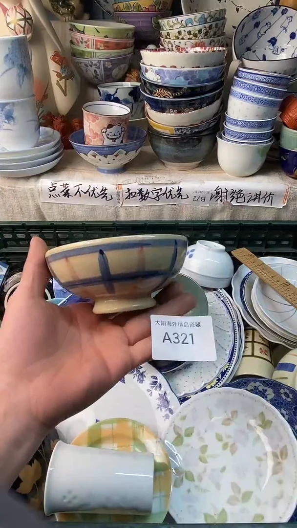 岁**痕感谢您一直以来的支持