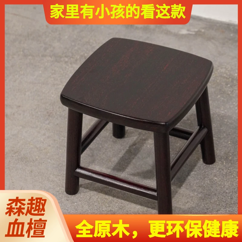 非洲小叶紫檀状元凳加厚可拆卸小方凳实木礼盒换鞋凳原木血檀凳