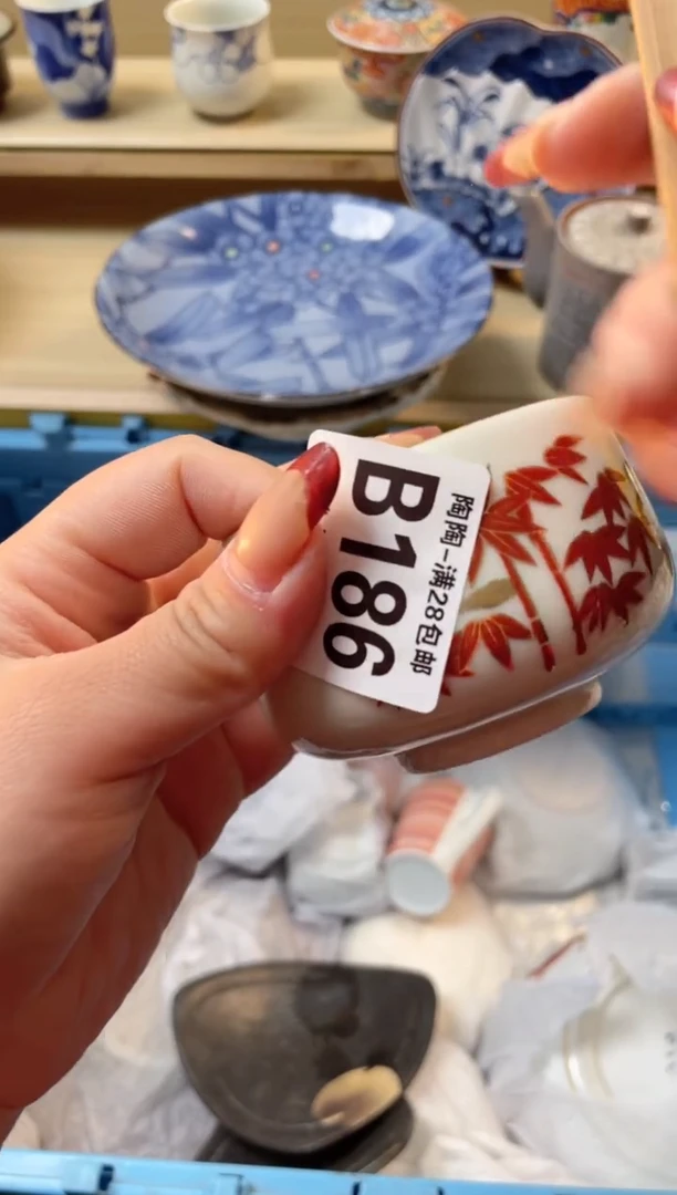 【闪购商品】杯瓷器瓷器瓷器瓷器B186