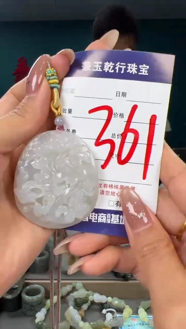 颈饰未镶嵌和田玉和田玉