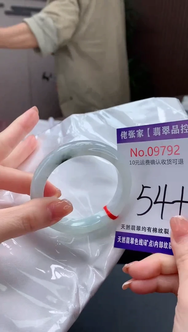 【闪购商品】翡翠手镯未镶嵌天然缅甸A货翡翠