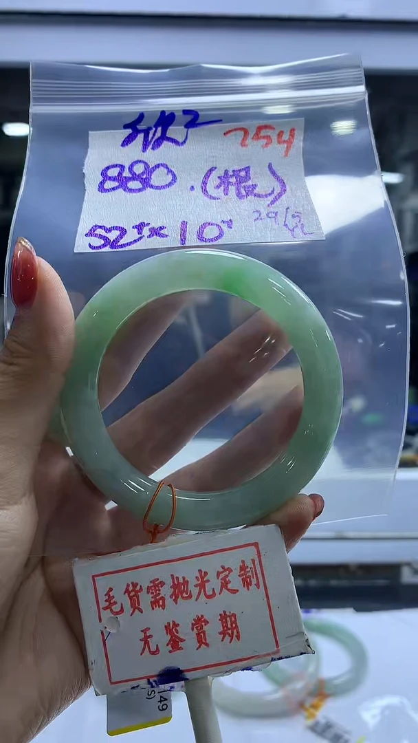 定制翡翠未镶嵌毛货需精细抛光254多样性发1件880