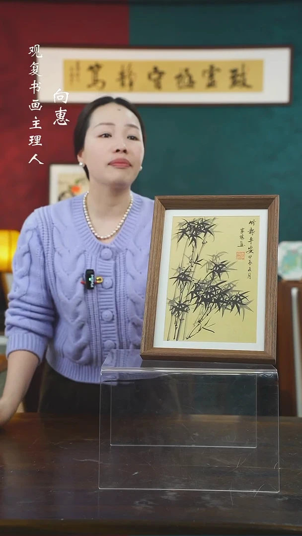 【闪购商品】书法LJS-竹报平安A4尺寸手绘同款