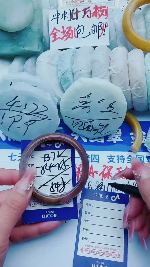 【闪购商品】石英质玉手镯未镶嵌B72+54-55