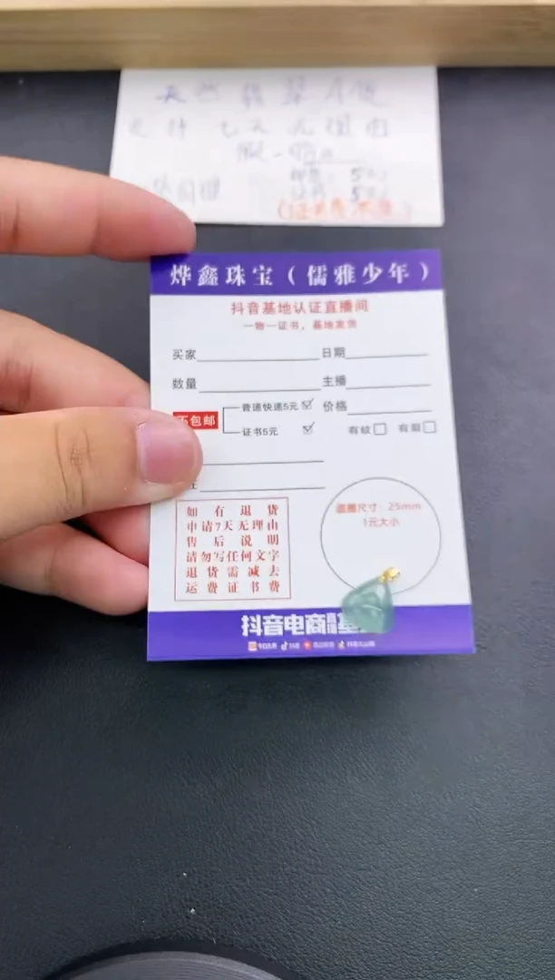 翡翠18K金镶嵌颈饰天然翡翠A货赠皮绳