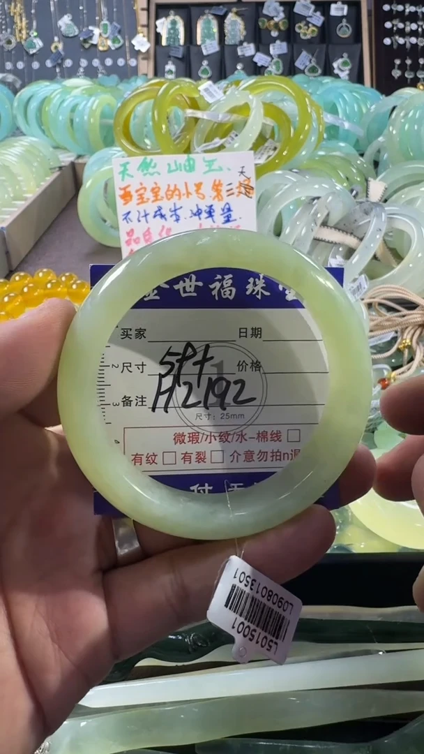 未镶嵌蛇纹石玉手镯1