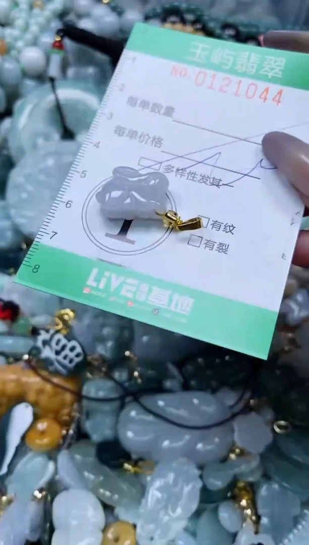 翡翠未镶嵌颈饰闪购0121044多样性发其一
