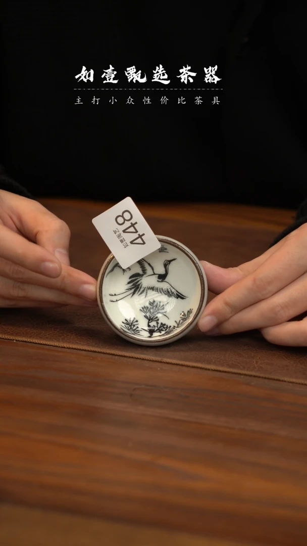 【闪购商品】如壹陶艺甄选好物同款发其一