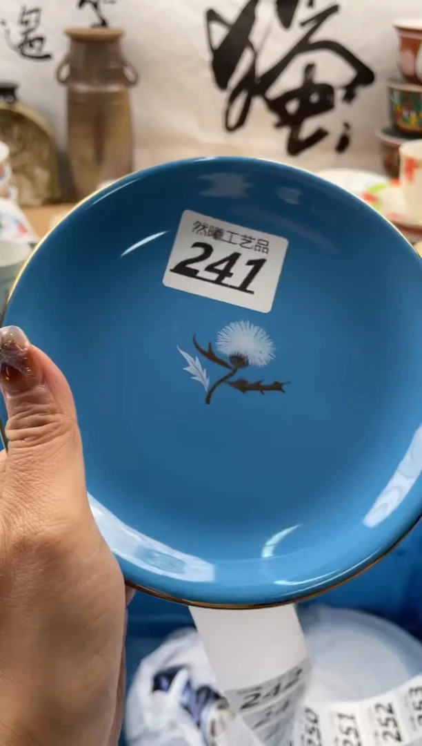 【闪购商品】瓷片241然曦海外工艺品18包邮