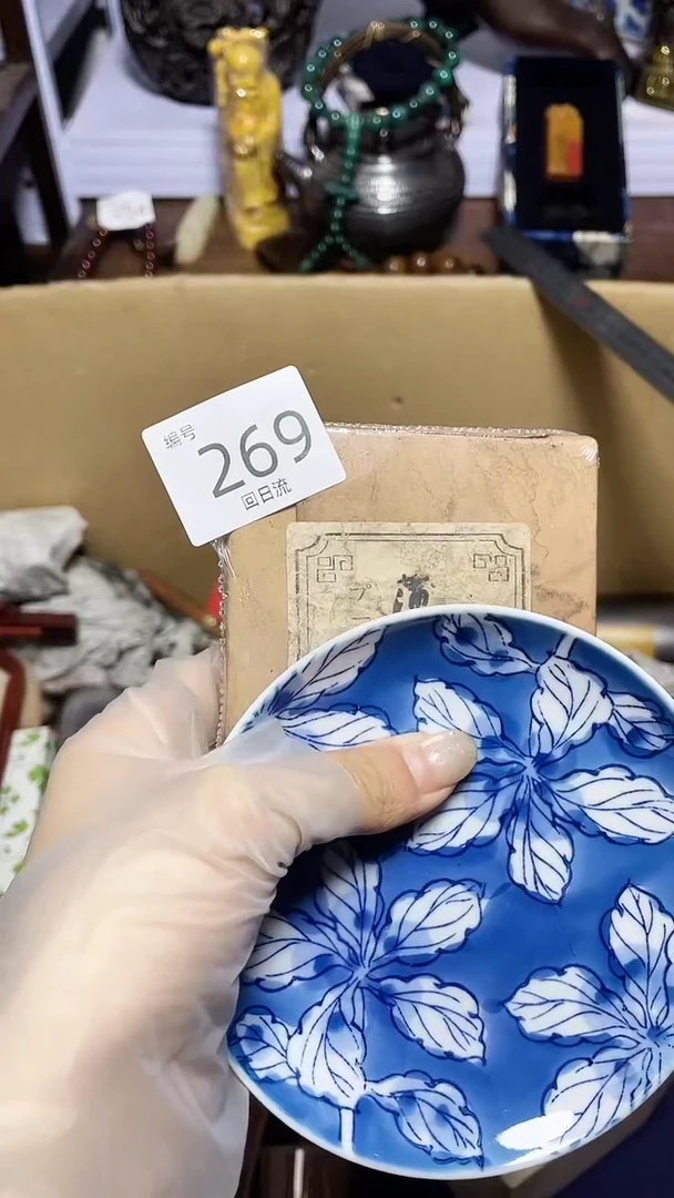 【闪购商品】瓷器碎片瓷器碎片