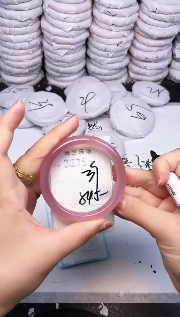 手镯玛瑙/玉髓未镶嵌3375