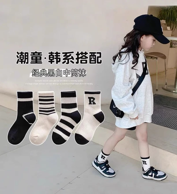 春秋款儿童袜子中通袜子一包4双装（颜色随机发）22cm10