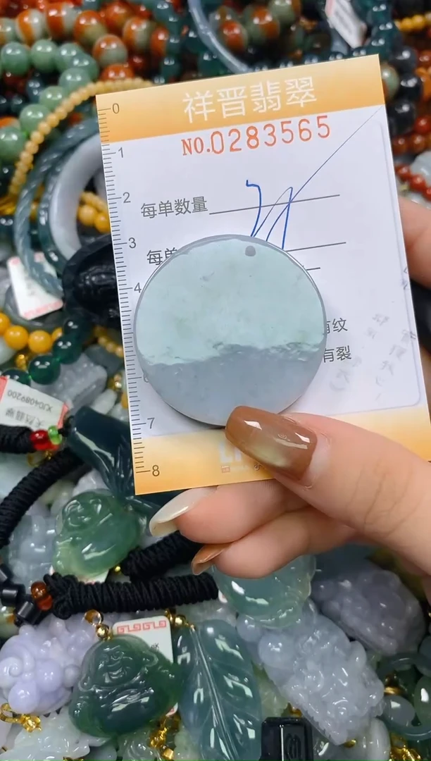 颈饰未镶嵌翡翠闪购0283565