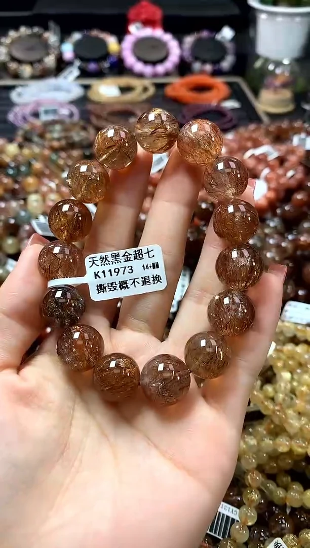 未镶嵌手链水晶14+