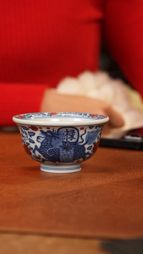 【闪购商品】杯和然釉里红三瑞兽压手杯