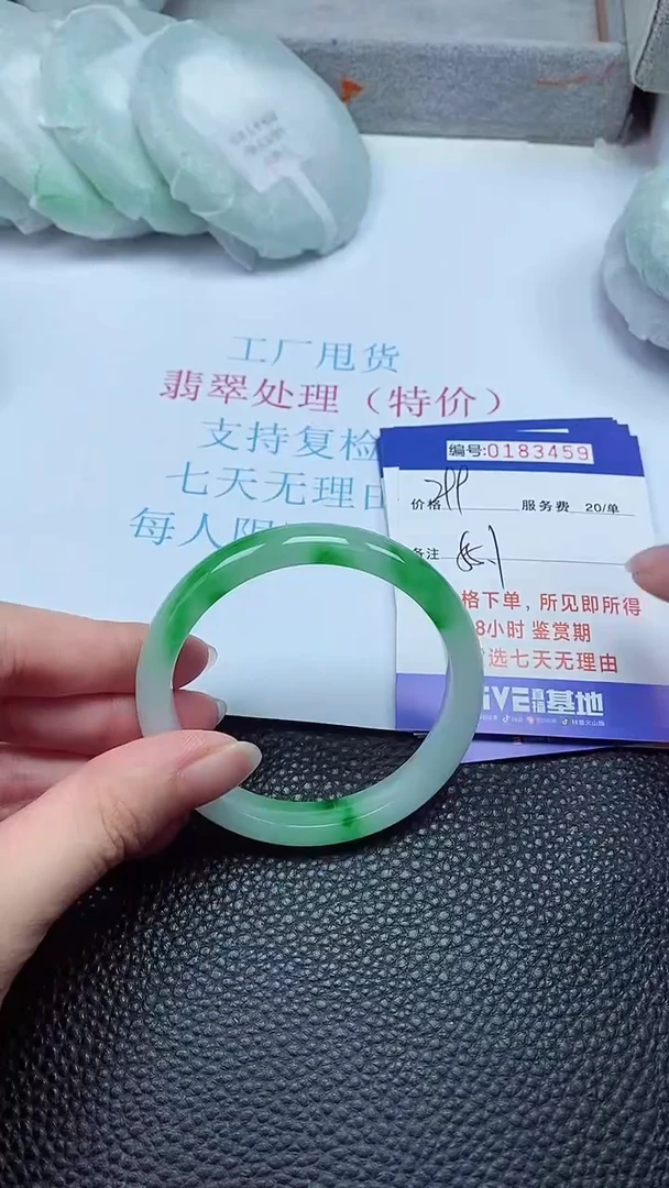 拍下以实物为准00183459