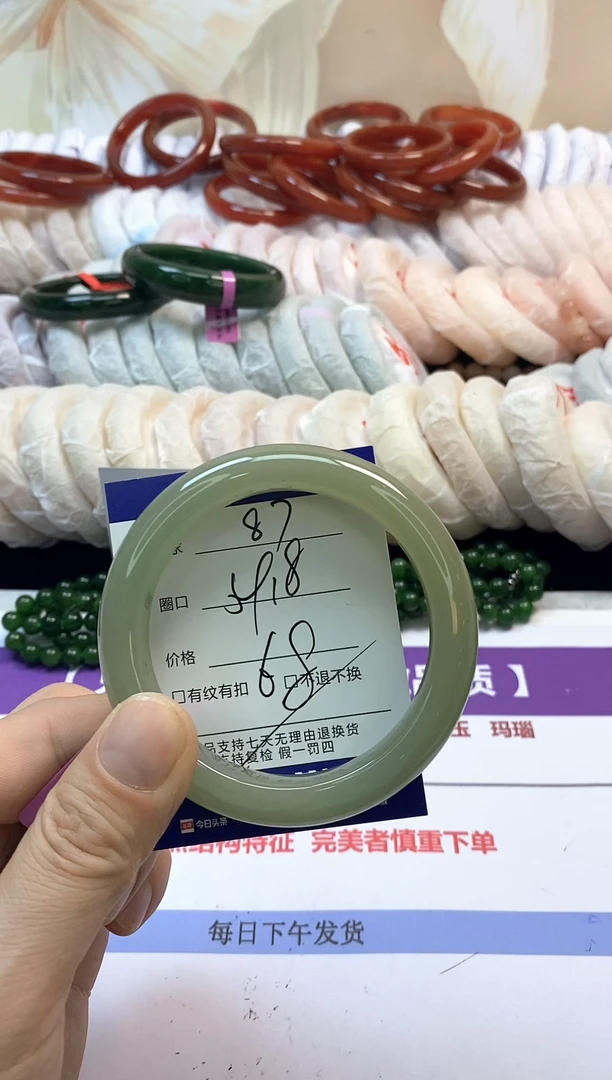 未镶嵌手镯石英质玉87