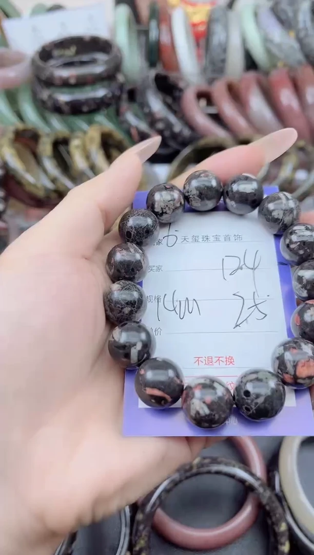 未镶嵌手镯石英质玉124