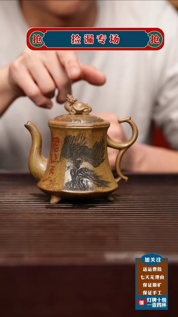 茶壶紫砂宜兴原矿紫砂壶