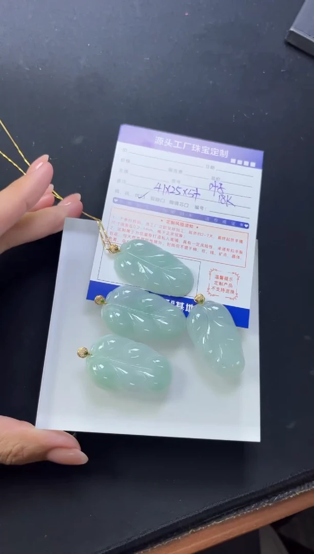 翡翠18K金镶嵌挂件PQGJ740-1配链叶子多样性发一件