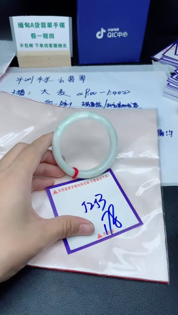 定制翡翠未镶嵌我