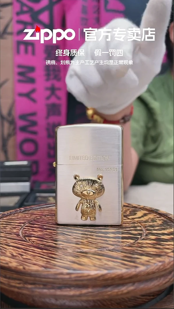 铜ZIPPO官方正品