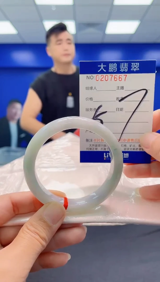 未镶嵌手镯翡翠 AAAAAAAAA