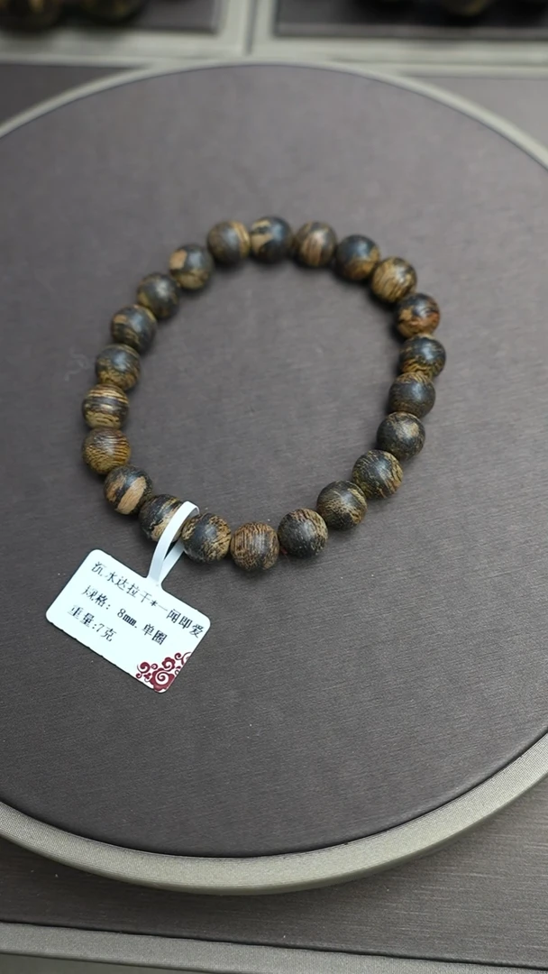 沉香手串沉水达拉干沉香7克0.8手串单圈