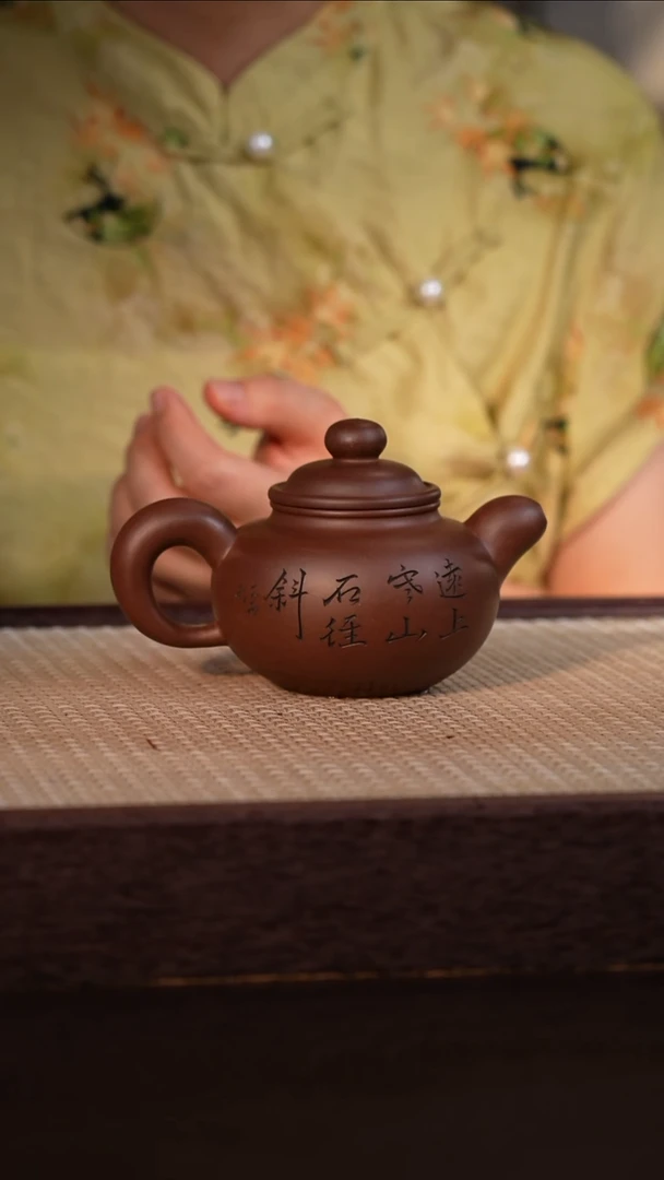 茶壶紫砂紫泥 250cc