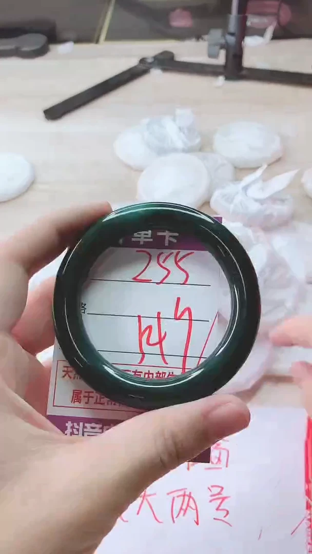 手镯玛瑙/玉髓未镶嵌255