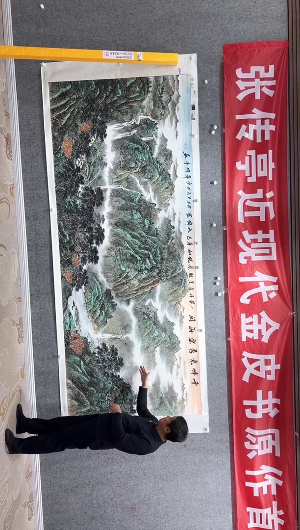 国画张传亭老师的作品3