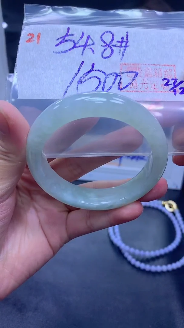 未镶嵌定制翡翠21手镯54.8+1500元+拍一发一