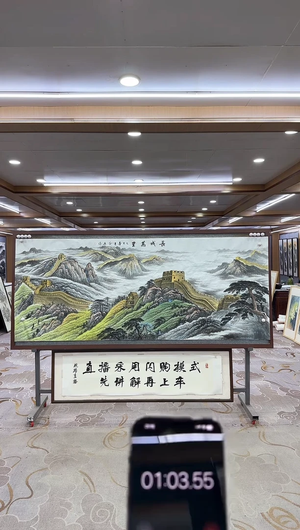 绘画绘画xc王红兵-八尺-国画