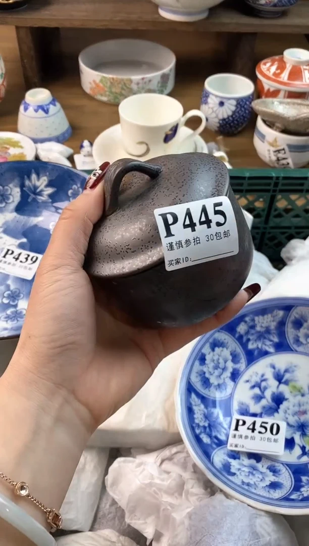 【闪购商品】瓷片[○･｀Д´･ ○]